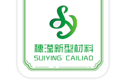 東莞市穗瀅新型材料科技有限公司 東莞市穗瀅新型材料科技有限公司